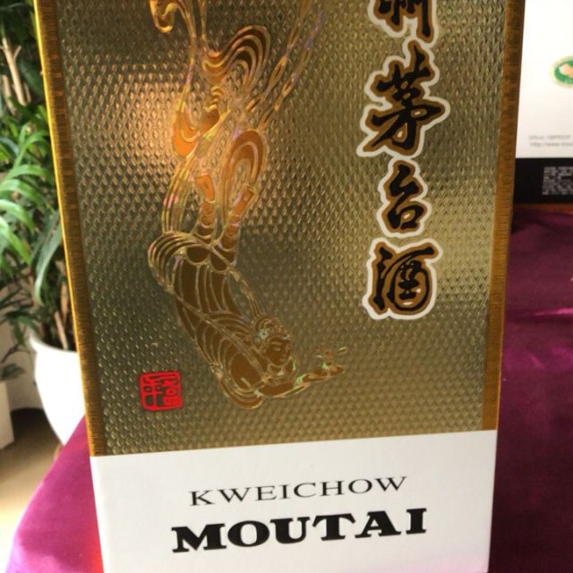 5l 53度 醬香型 白酒 貴州茅臺酒 飛天茅臺 1.