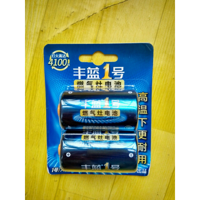 南孚(nanfu)丰蓝1号电池一号电池家用燃气灶煤气灶热水器电池2粒装电