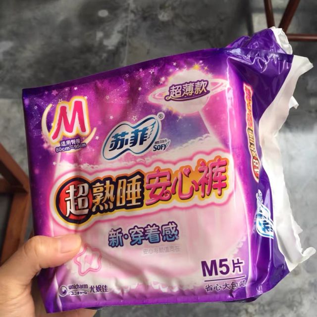 苏菲sofy超熟睡安心裤夜用防漏安全裤m码5片