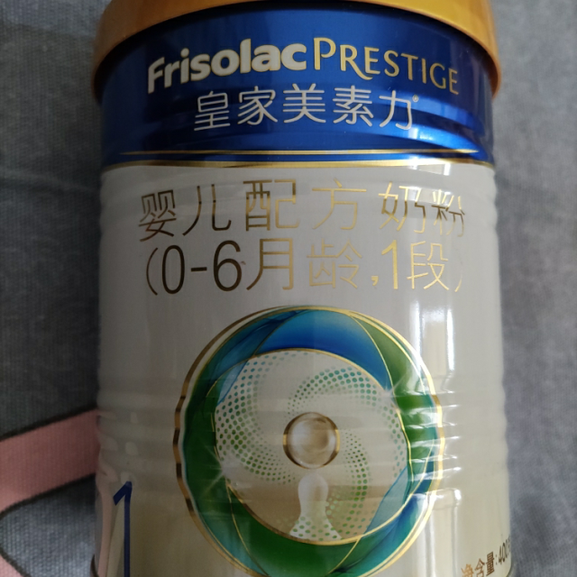 美素力frisolacprestige美素佳儿皇家婴儿配方奶粉1段06个月适用400克