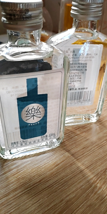 【非物质文化遗产工艺】小乐酒52度纯粮食白酒100ml 青小乐浓香型白酒