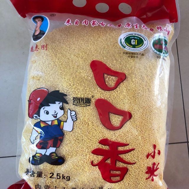 碧优源(biyouyuan)口口香小米新米内蒙赤峰农家特产杂粮小米粥米 2.