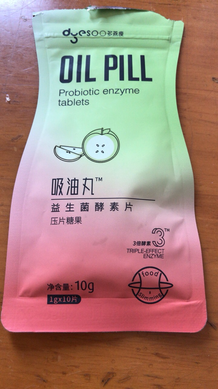 【郑多燕亲研】吸油丸益生菌酵素片糖果非孝素粉梅子大餐救星晒单图