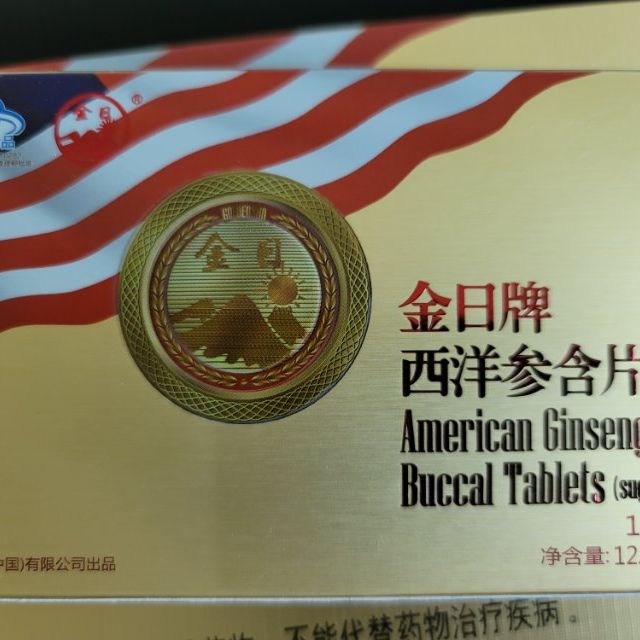 金日牌西洋参含片无糖型12片12片盒6盒缓解体力疲劳增强免疫力