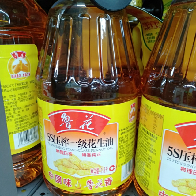 鲁花压榨一级花生油18l粮油