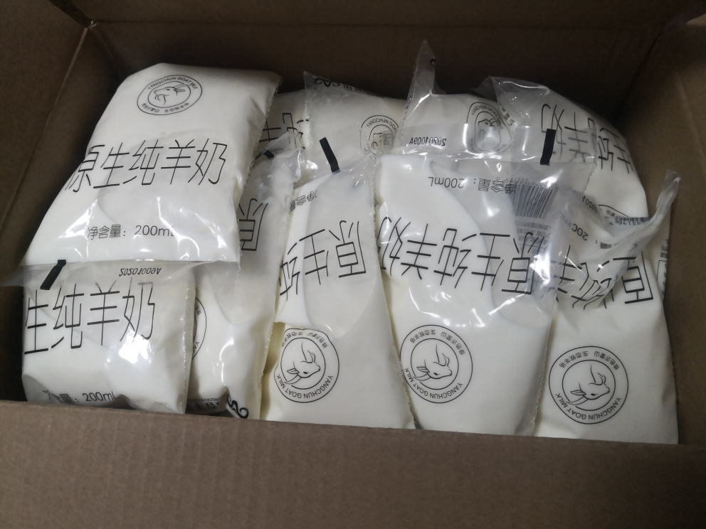 发12月26号新货阳春原生纯羊奶200ml*12袋无添加原料只有生羊乳物理脱