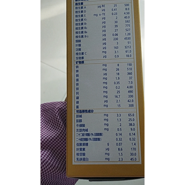 飞鹤firmus超级飞帆臻爱倍护幼儿配方奶粉3段1236个月适用400克盒装新