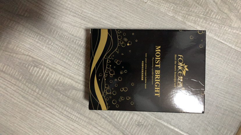 梵西活氧黑海盐泡泡面膜贴补水保湿控油深层清洁黑头收缩毛孔男女晒单