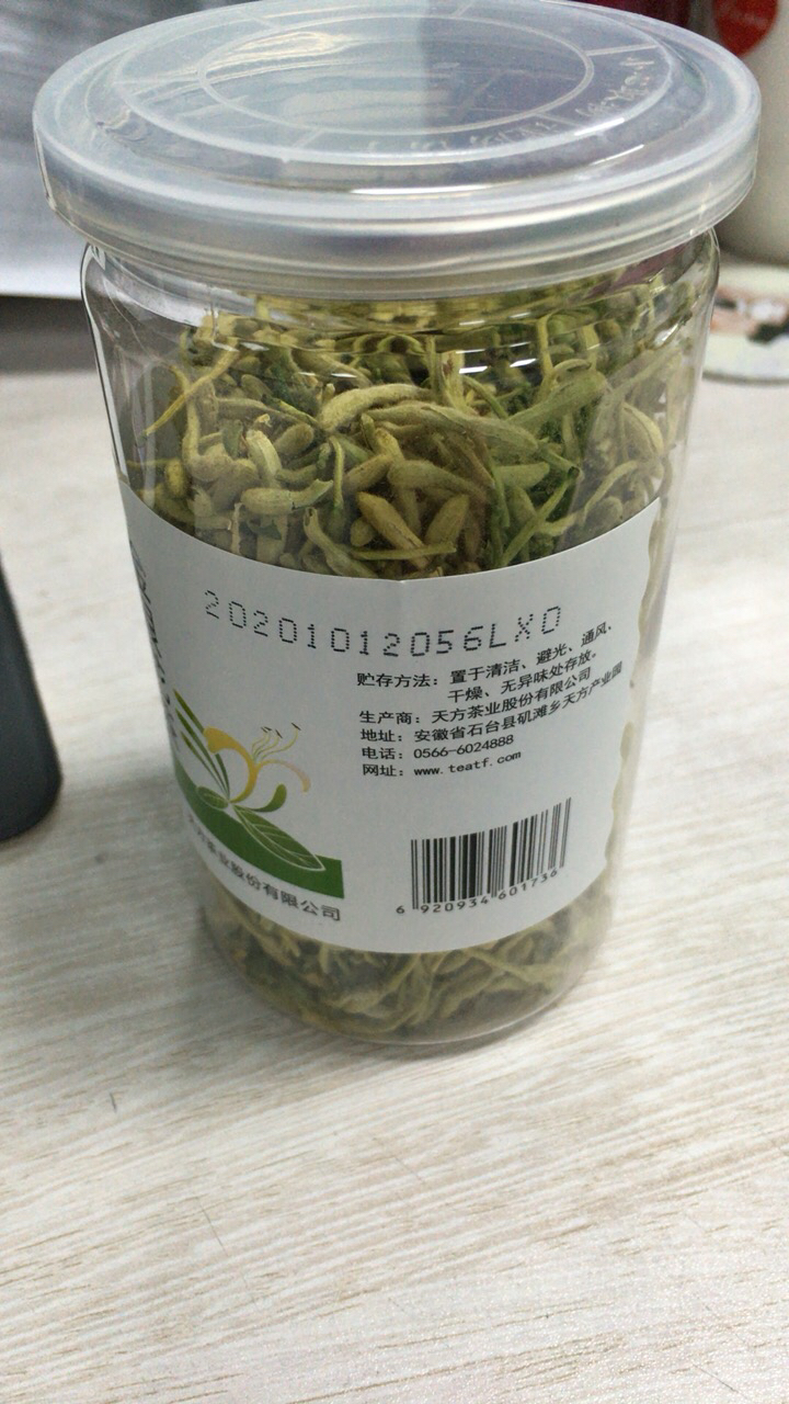 瓶装金银花茶