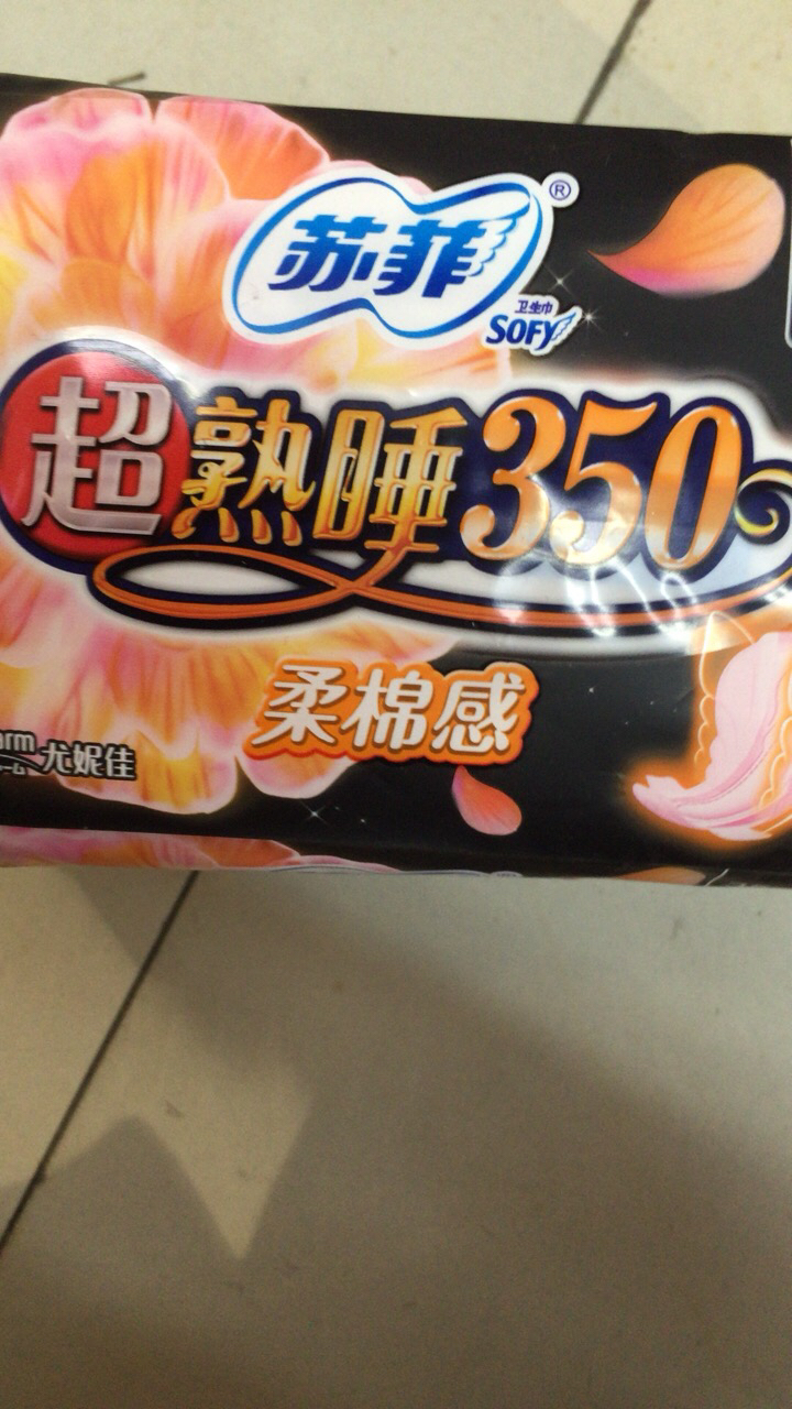 苏菲(sofy)超熟睡柔棉感夜用卫生巾350 8片晒单图