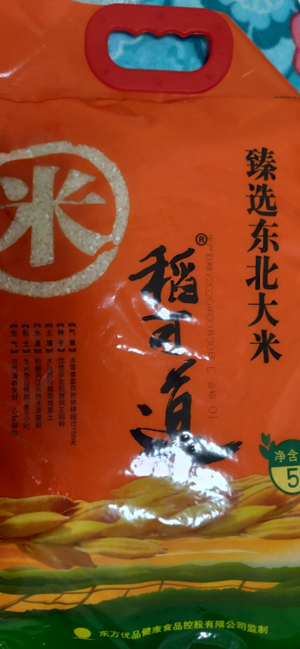 稻可道 臻选东北大米5kg晒单图