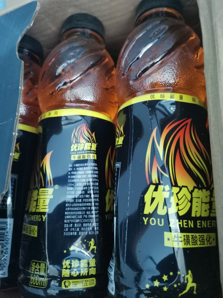 优珍能量饮料 运动牛磺酸型维生素风味饮品600ml*15瓶整箱晒单图