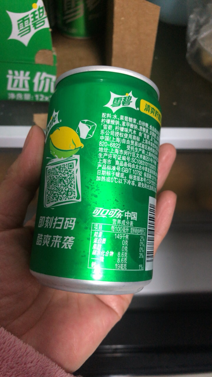 可口可乐 雪碧200ml*12听mini罐家用办公休闲差旅必备迷你罐碳酸饮料