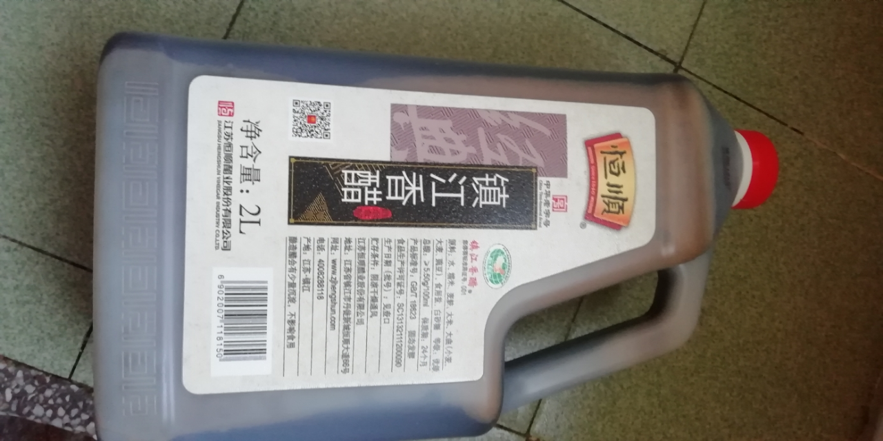 恒顺香醋 镇江香醋 特产蘸食饺子酿造陈醋食醋 2升 4斤 家庭装晒单图