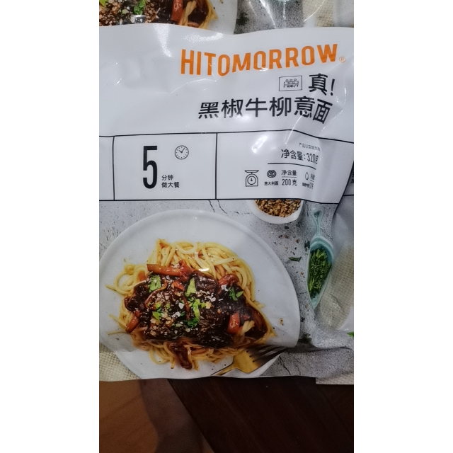 椒牛柳意大利面320g6袋真牛肉酱加热即食麦香浓郁代餐冷冻面条方便面