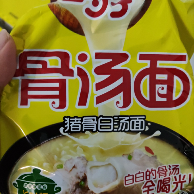 今麦郎方便面一勺子猪骨白汤面24袋装整箱泡面煮面