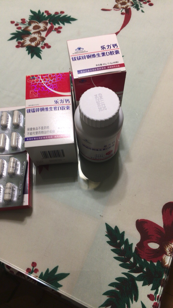 我们为您提供中老年补钙药的优质评价,包括中老年补钙药商品评价,晒单