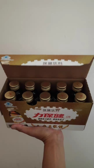 力保健人參王漿型功能飲料100ml*10瓶裝曬單圖