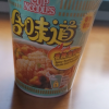 中国香港Cup Noodles合味道杯面 方便面 香辣海鲜味75g*3 3杯装 方便速食杯面泡面据说香港进口的比国产的要好吃，