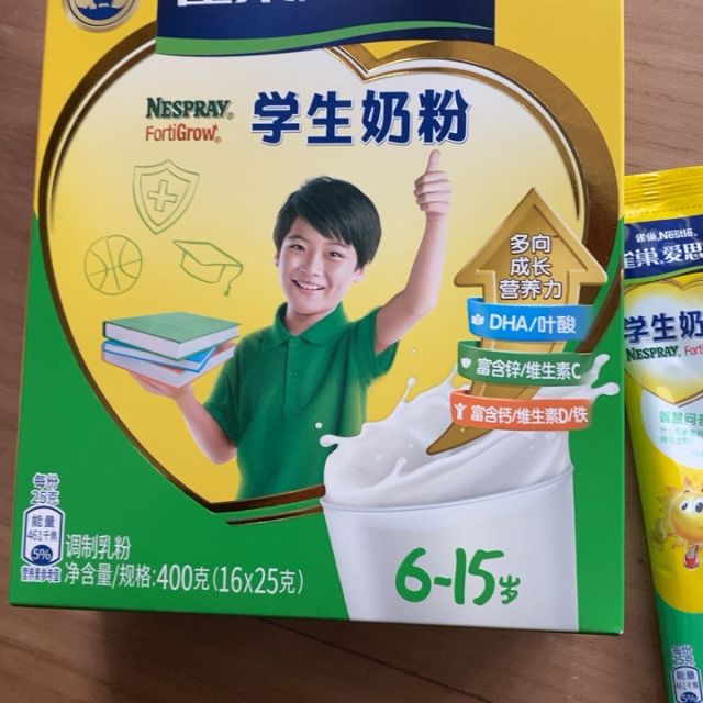 雀巢nestle学生奶粉调制乳粉400g袋装