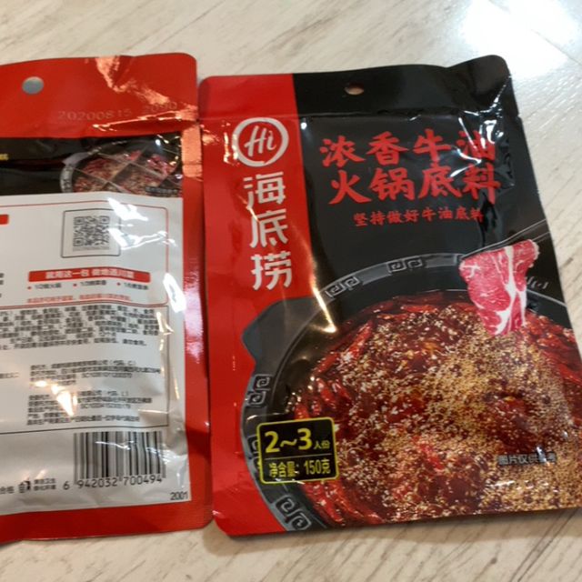 海底撈醇香牛油火鍋底料150g2袋