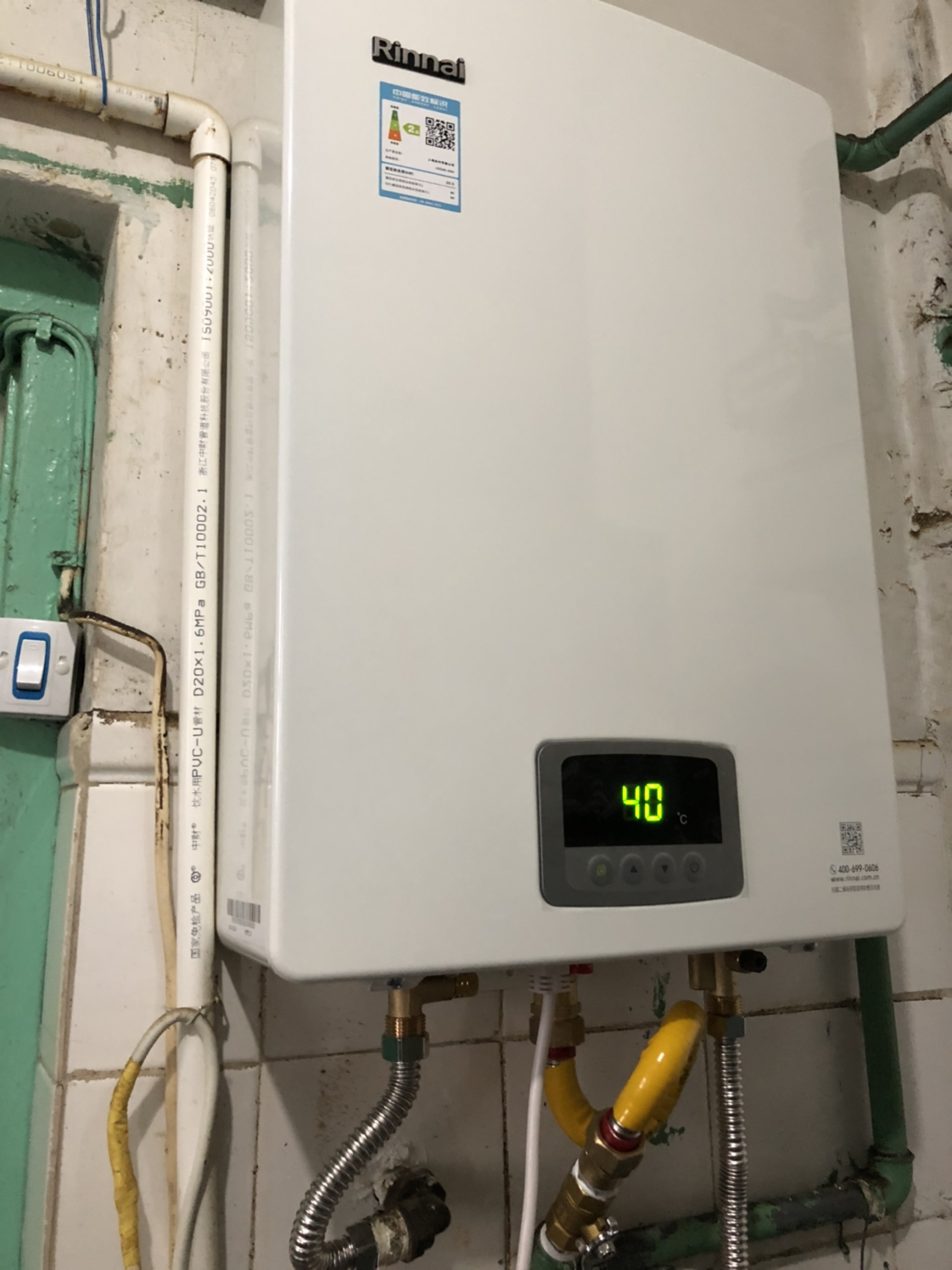 天然气煤气热水器
