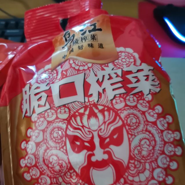乌江涪陵榨菜小包装脆口榨菜22g15袋开袋即食清淡下饭菜蔬菜咸菜