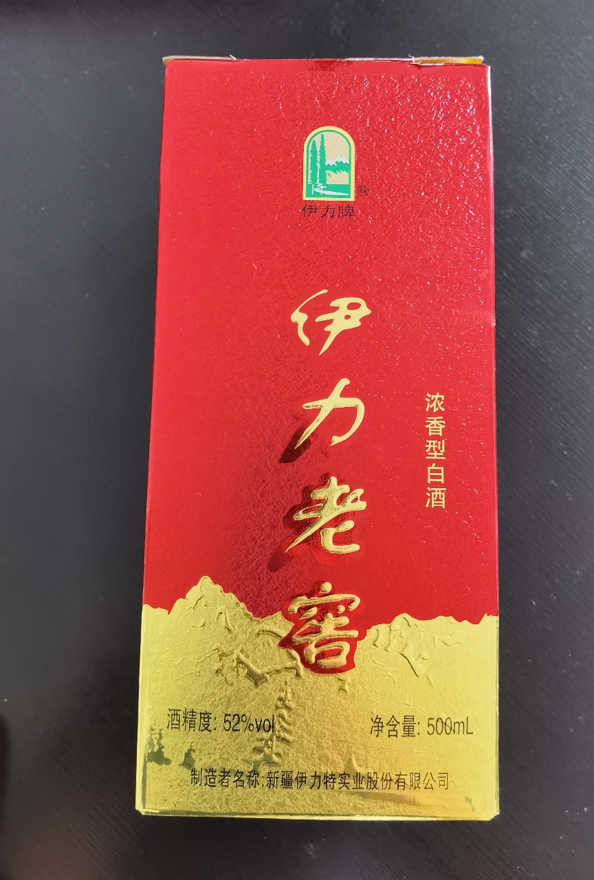 伊力特老树根酒评图片