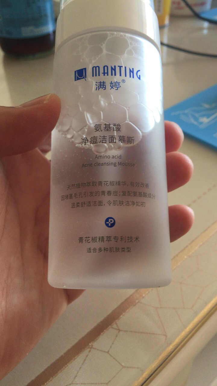 满婷( manting )氨基酸洁面慕斯泡沫洗面奶温和深层清保湿洁补水除螨