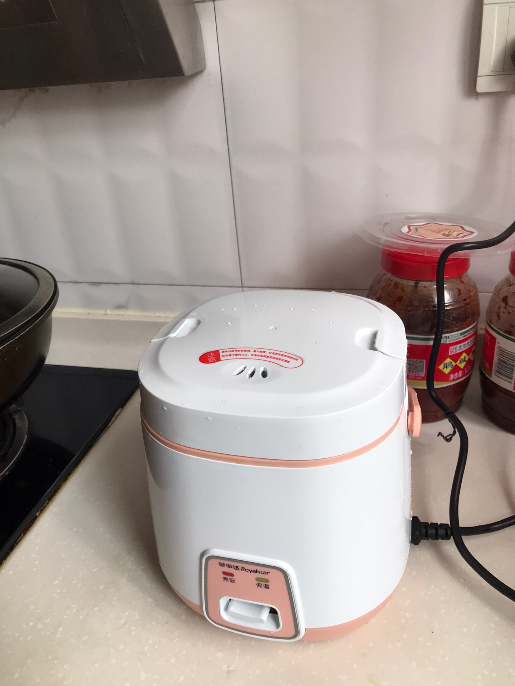 荣事达(royalstar) 电饭煲 rx-20jy 家用小型2l多功能煮饭锅2-3-4人