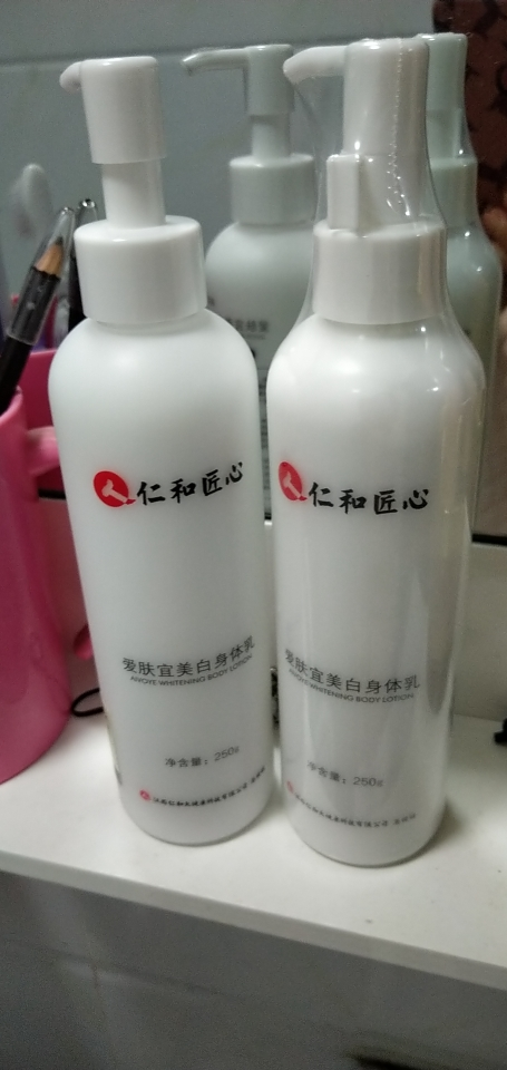 仁和美白身体乳圆瓶(仁和美白身体乳圆瓶和方瓶)