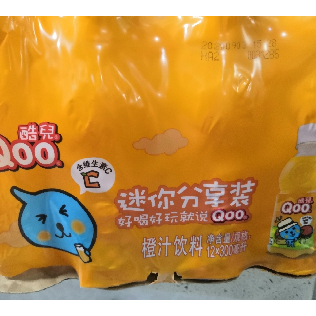 美汁源 minutemaid 酷儿 qoo 橙汁 果汁饮料 300ml*12瓶 整箱装 可口