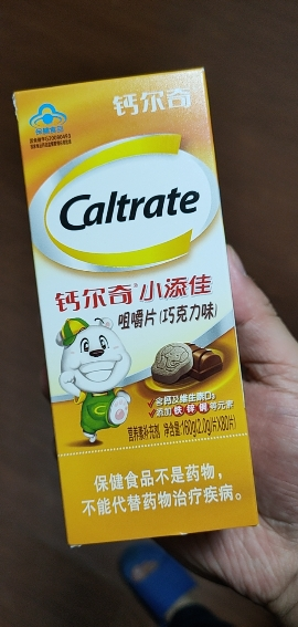 钙尔奇小添佳咀嚼片80片*2盒巧克力味儿童钙片青少年男女学生中小学生