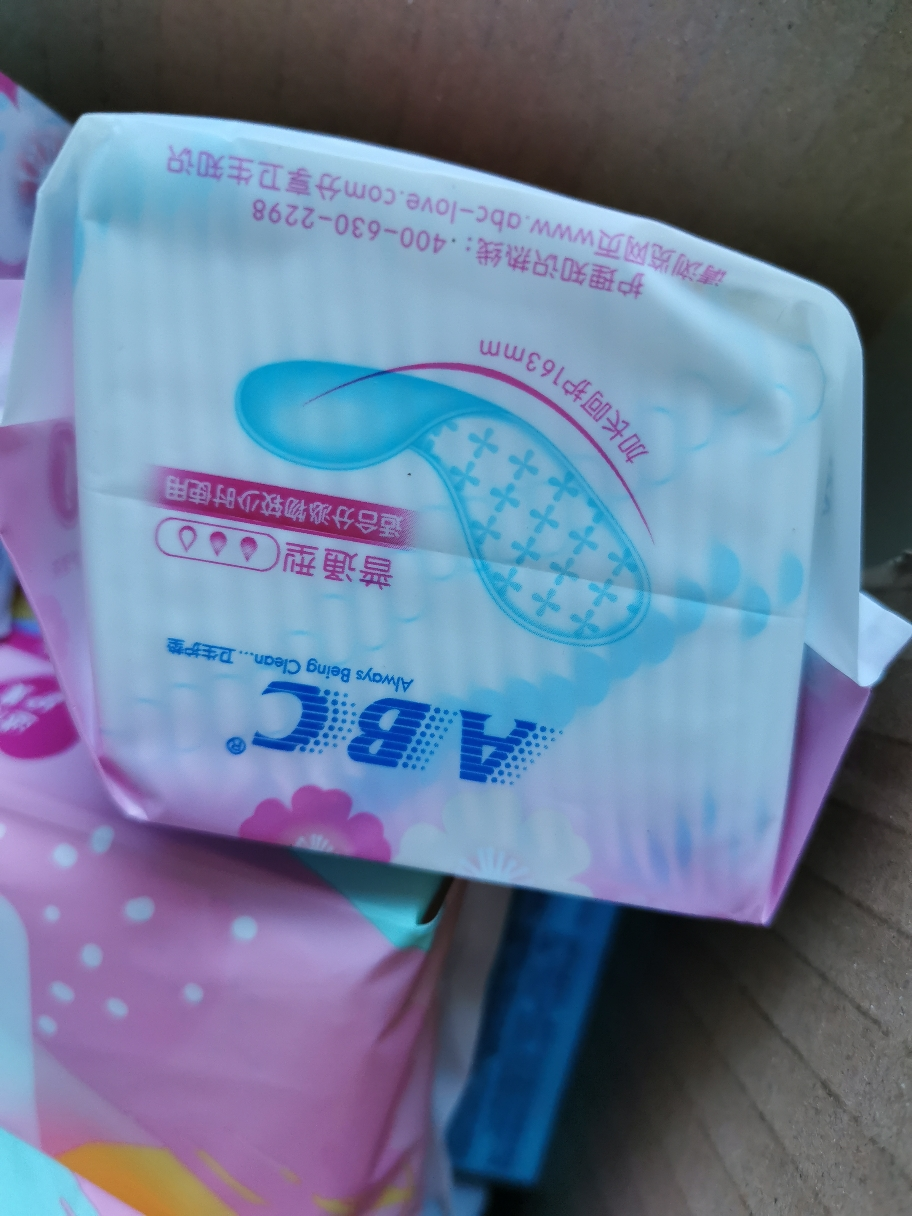 【100片】abc普通流量型淡雅清香棉柔表层卫生护垫20片装5包晒单图