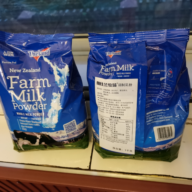 theland纽仕兰 牧场调制乳粉(全脂)1kg袋装 新西兰进口