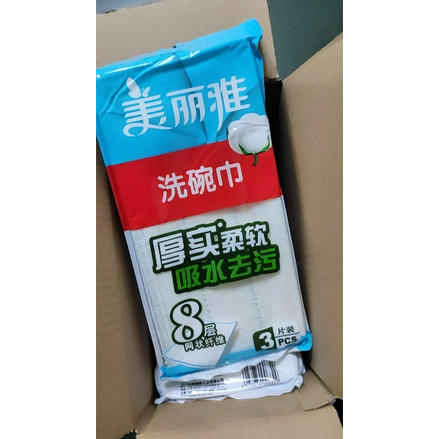 美丽雅maryya8层3片洗碗巾抹布洗碗布新老包装随机