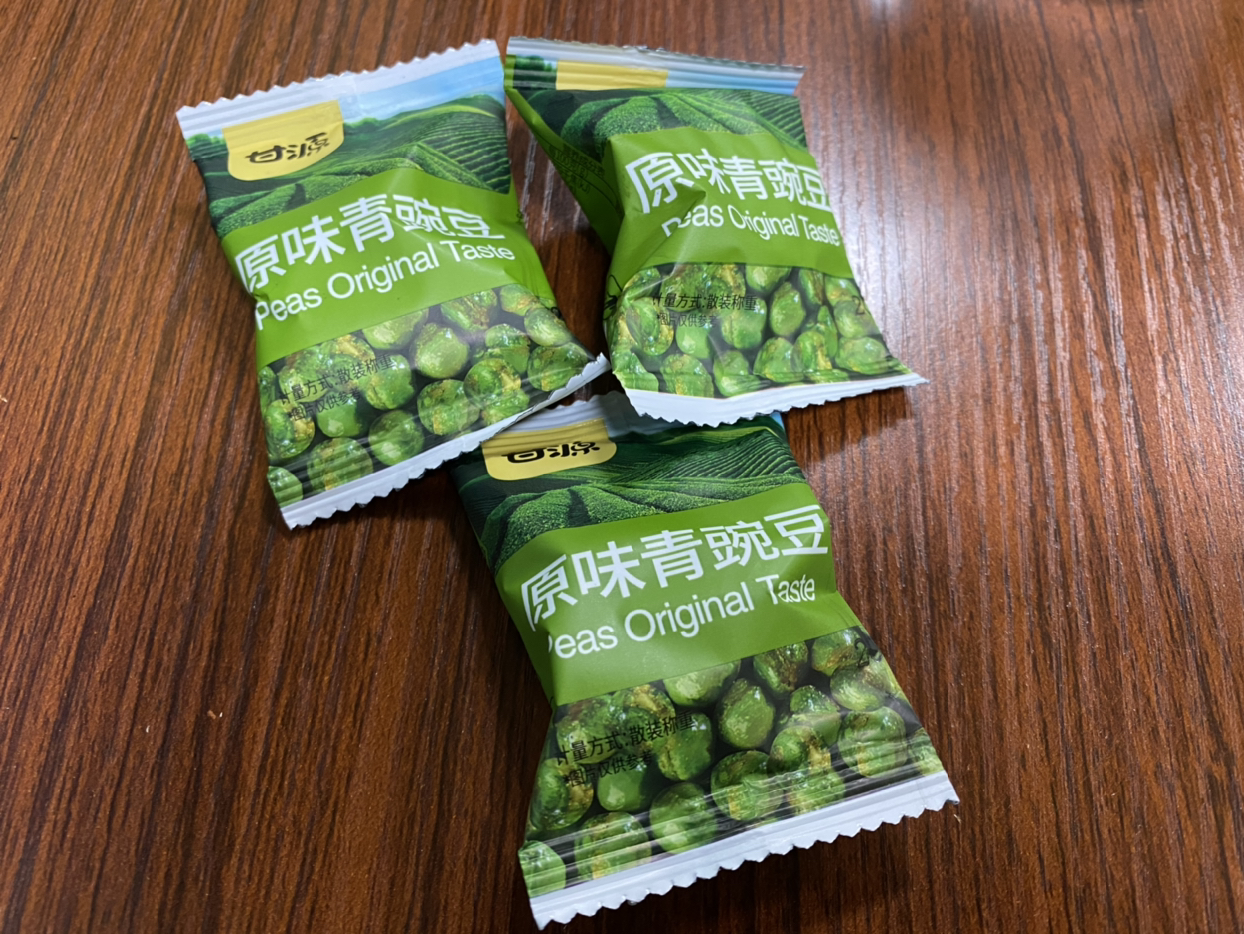 【买两份减5元】甘源青豌豆(香辣味)500g散装青豆豌豆原味小包装坚果