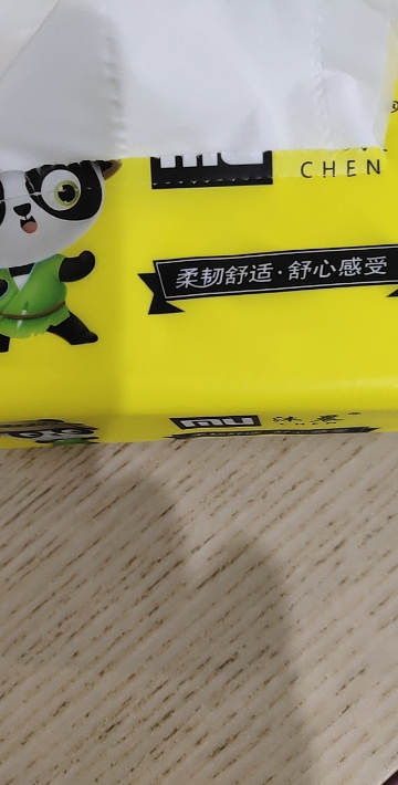 【21号后发货】沐晨 10包装抽纸家庭纸巾小巧便携面巾餐巾纸抽s码4层