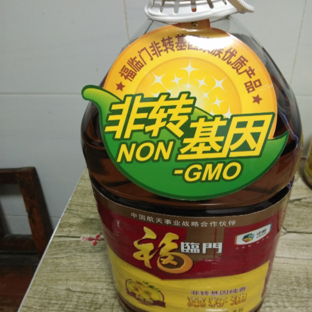 中粮福临门非转基因纯香菜压榨籽油5l桶风味三级菜籽油食用油