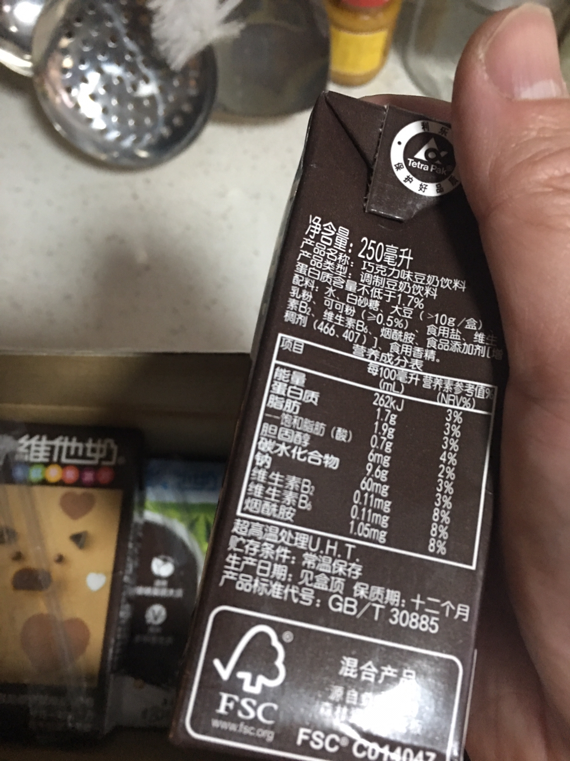 维他奶 巧克力味豆奶植物蛋白饮料250ml*16盒 早餐奶 送礼整箱礼盒