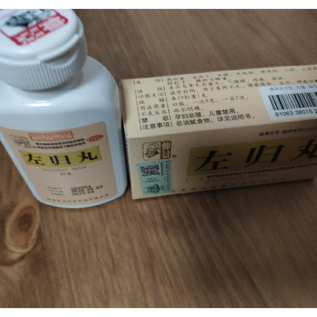 仲景左归丸45g补益安神滋肾补阴腰酸膝软丸剂