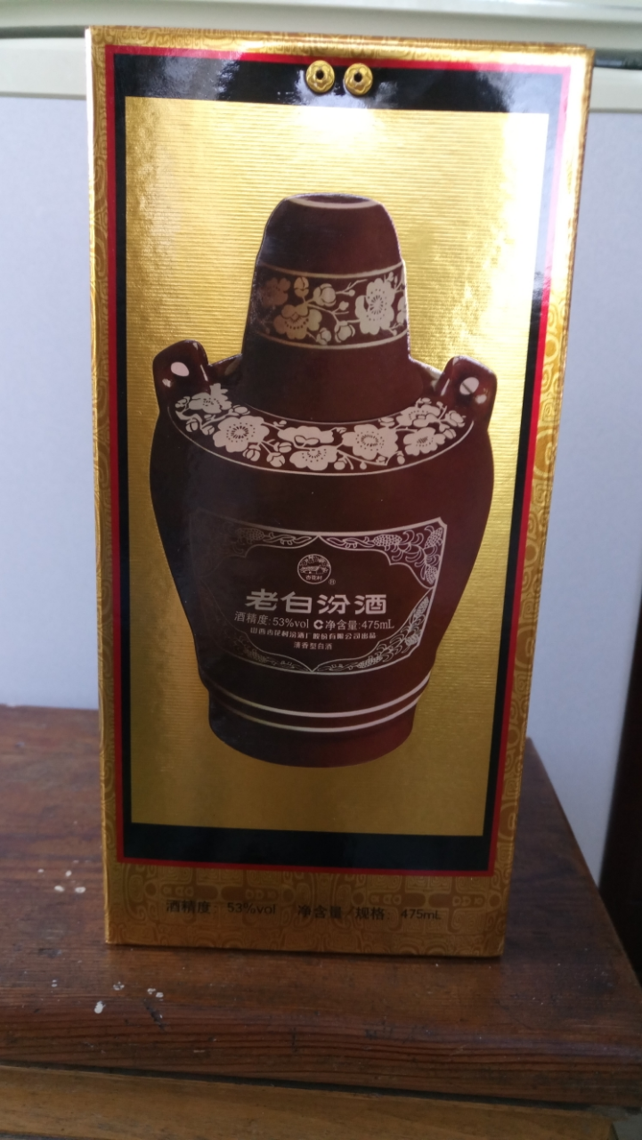 汾酒 老白汾10 53度 475ml 單瓶裝 清香型白酒(新老包裝隨機發貨)曬單