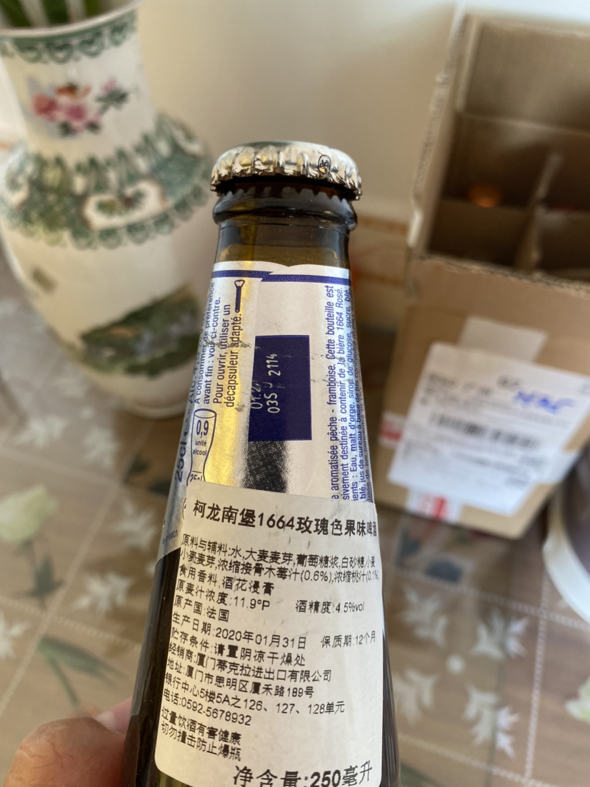 法国进口1664白啤酒果啤玫瑰百香果蓝莓等精酿果味啤酒6口味250ml*6瓶