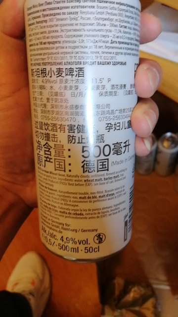 德国原装进口 stangen 斯坦根 窖藏啤酒 500ml*24 整箱装晒单图