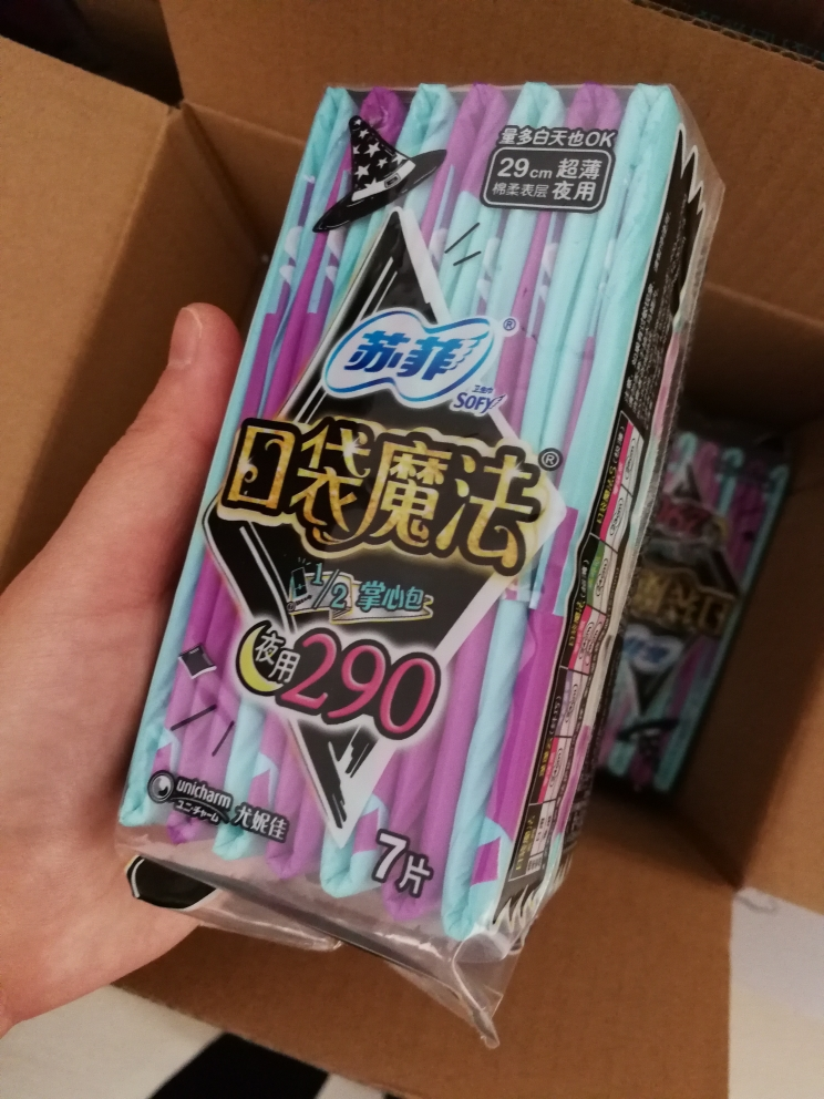 苏菲(sofy)口袋魔法零味感超薄棉柔夜用洁翼型卫生巾290 7片晒单图