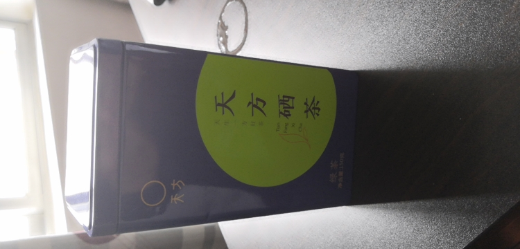 2025年新茶春茶安徽天方茶叶150g一级硒茶绿茶春茶 雨前高山手工炒青绿茶晒单图