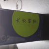 2025年新茶春茶安徽天方茶叶150g一级硒茶绿茶春茶 雨前高山手工炒青绿茶晒单图