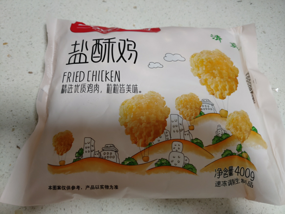 冷冻食品批发