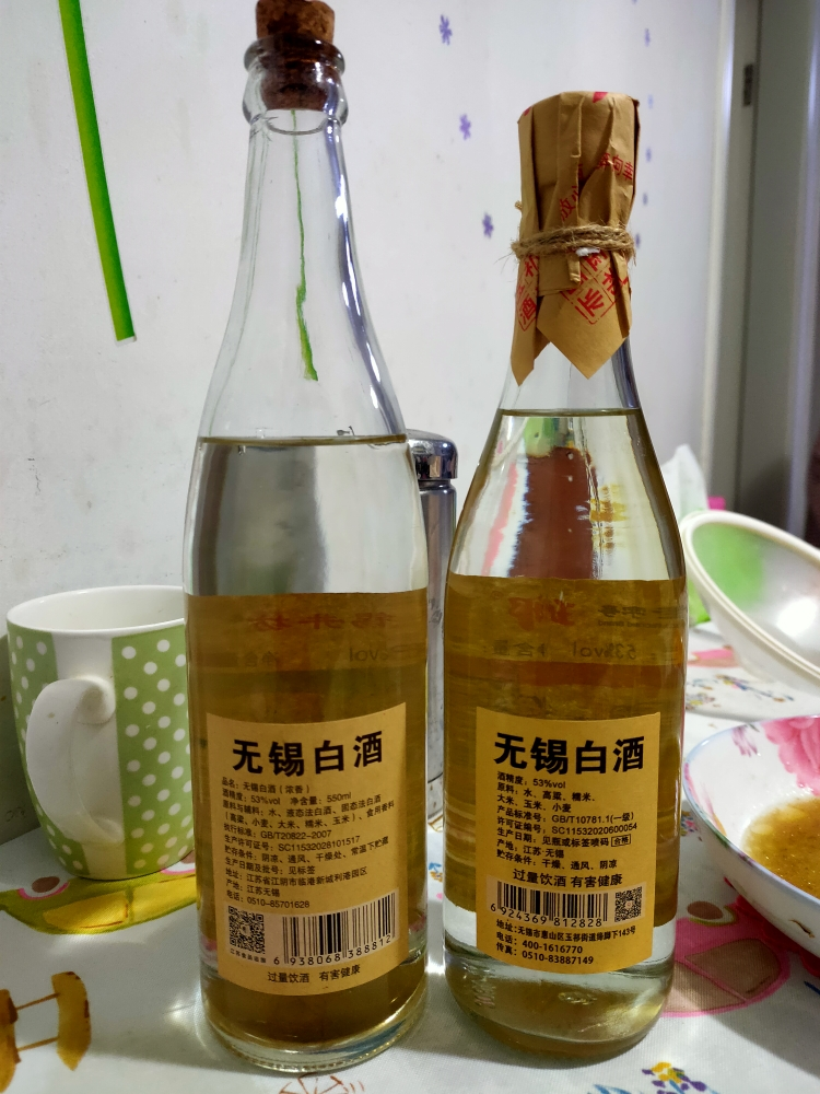 无锡白酒精品原浆型陈酿窖藏浓香白酒53度550ml 多一两更实惠 复古