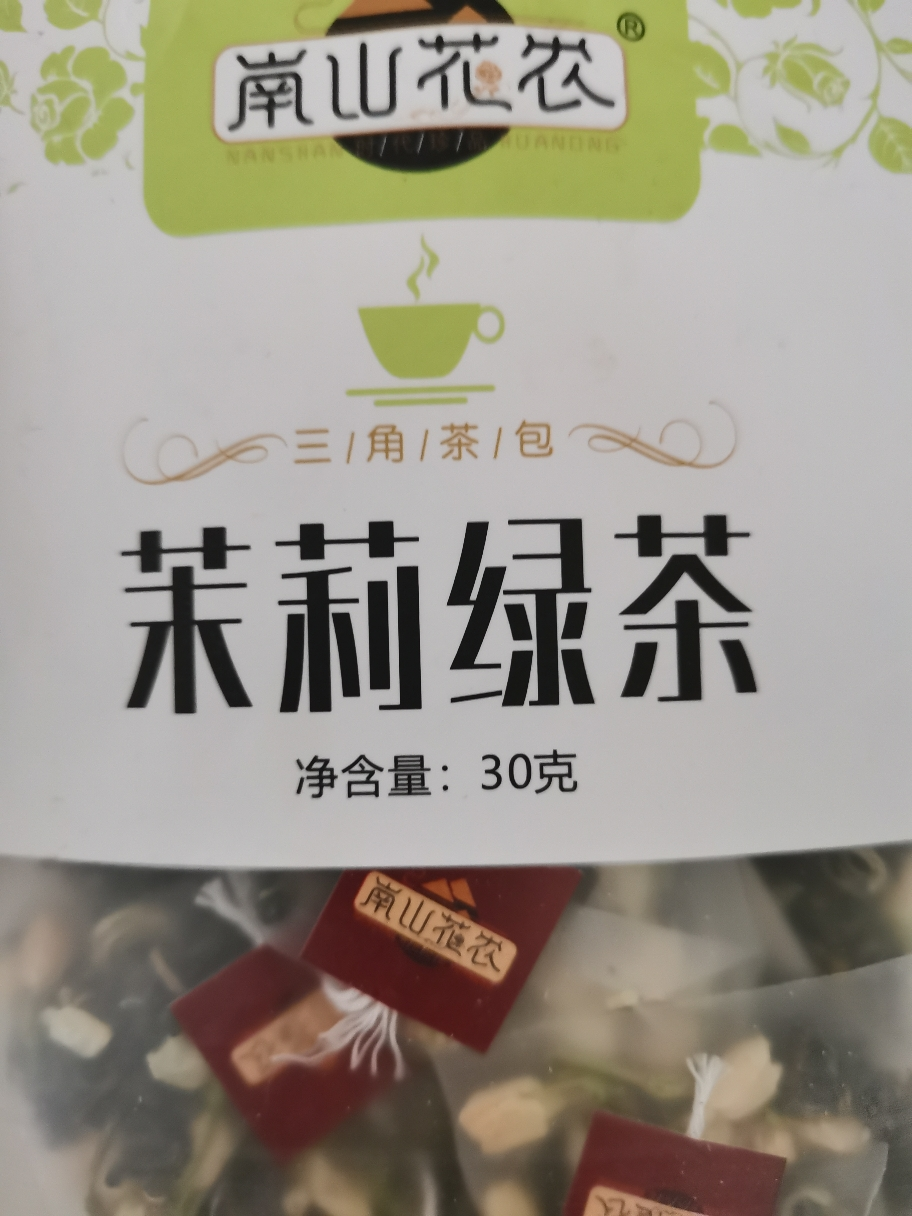 【南山花農】茉莉綠茶三角茶包綠茶袋泡茶茉莉花草茶3g*10袋/包曬單圖